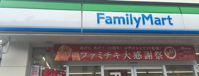 ファミリーマート 日野市立病院前店 is one of Sigekiさんのお気に入りスポット.