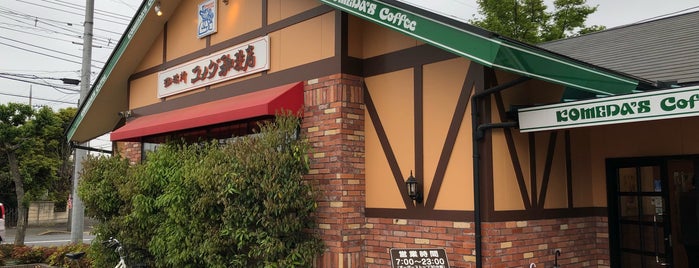 Komeda's Coffee is one of お気に入り店舗.