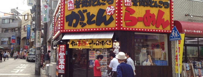 がッとん is one of 町田商店系列.