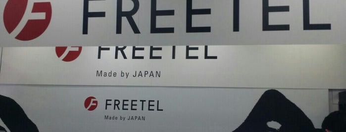 FREETEL ヨドバシアキバ店 is one of สถานที่ที่ Sigeki ถูกใจ.
