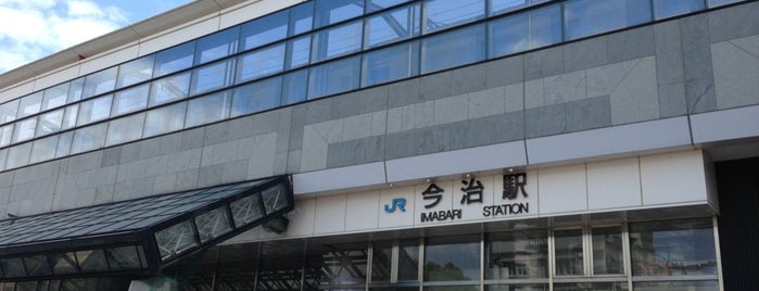 Imabari Station is one of しまなみ海道 Overseas Highway “Shimanami Kaido”.