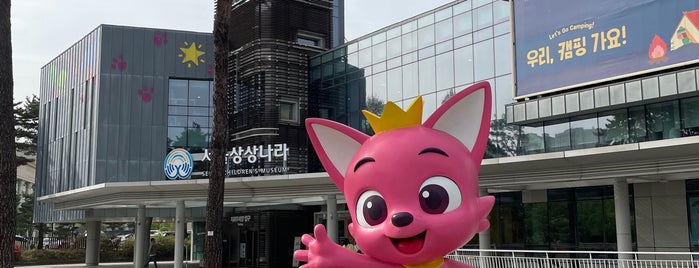 Seoul Children's Museum is one of 애들과 함께.