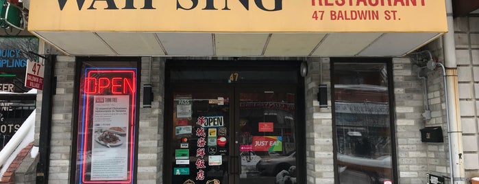 Wah Sing Seafood Restaurant is one of Toronto Foodie List.