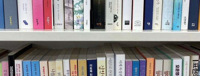 Aladdin Used Bookstore is one of 쇼핑몰.