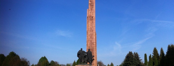 Пагорб Слави / Park of Glory is one of Места отдыха на природе.