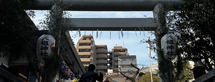 大塚天祖神社 is one of 御朱印巡り.