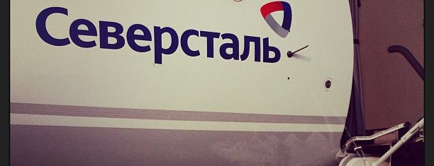 Cherepovets Airport (CEE) is one of Anastasia'nın Beğendiği Mekanlar.
