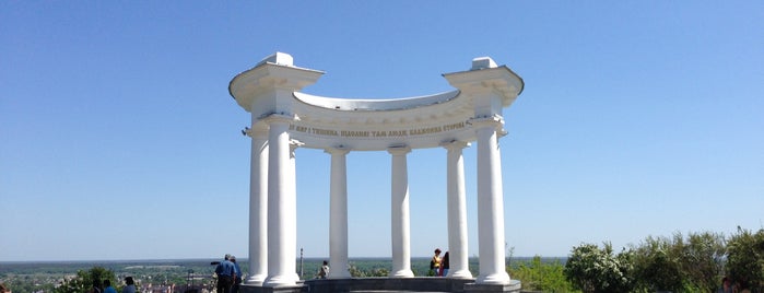 Біла Альтанка / White Rotunda is one of Полтава.