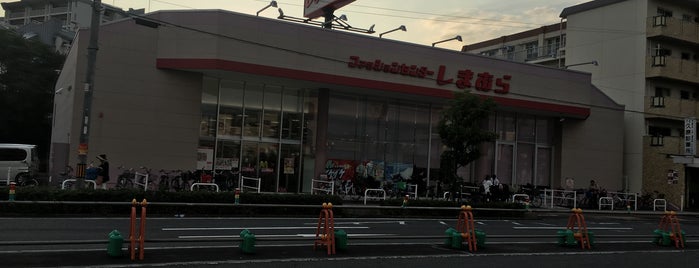 ファッションセンターしまむら 古市店 is one of 大阪市城東区.