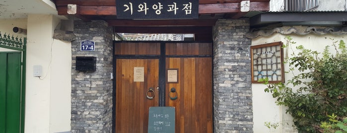 기와양과점 is one of 경상북도 Gyeongsangbuk-do.