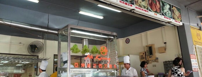 Restoran Ah Koong (亚坤纯正西刀鱼丸) is one of Orte, die Teresa gefallen.