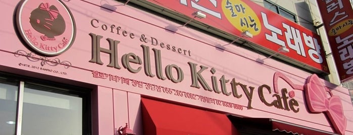 Hello Kitty Cafe is one of Changwon.