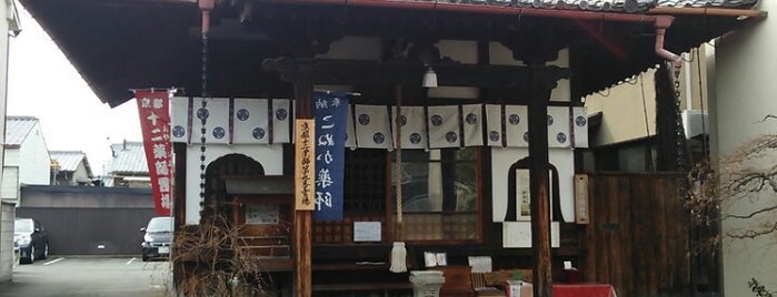 こぬか薬師 is one of 通称寺の会.