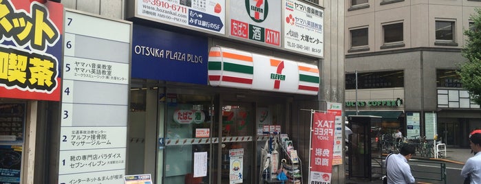 7-Eleven is one of SEJ202006.