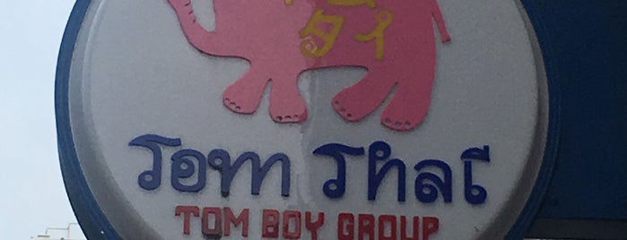 TOM THAI 池袋1号店 is one of タイ料理.