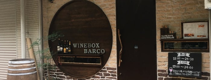 Winebox Barco is one of 池袋(メシ以外).