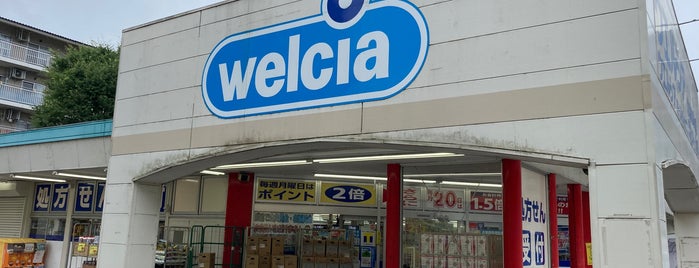 Welcia ウエルシア is one of Drugてらしま＠ウエルシア.