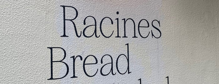 Racines Bread & Salad is one of 行きたい_テイクアウト.