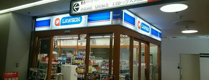 ローソン JPローソン東京逓信病院店 is one of 東京.