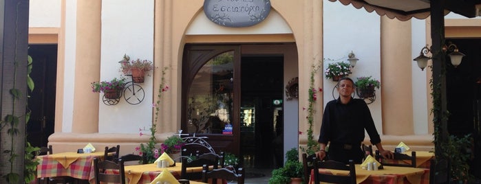 Louis Restaurant & Pizzeria is one of Ekaterina : понравившиеся места.