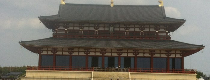Former Imperial Audience Hall is one of 奈良県内のミュージアム / Museums in Nara.