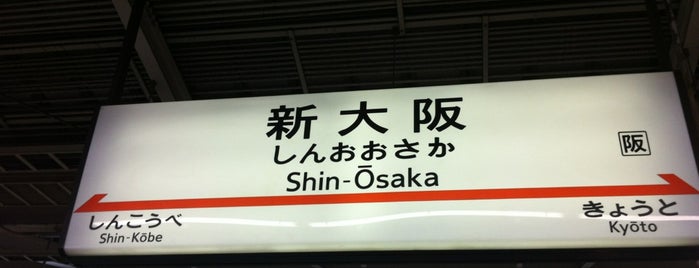 JR Shin-Ōsaka Station is one of Station.