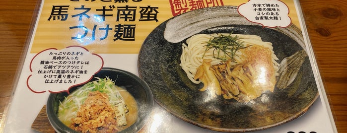 木鶏製麺所 is one of 広島県.