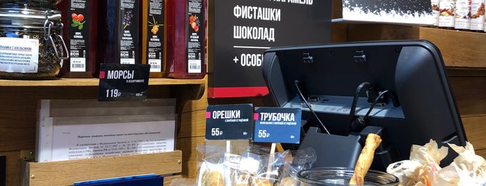 Coffee Bon is one of Кофейни/завтрак.