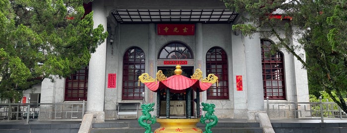 Syuanguang Temple is one of Taiwan.