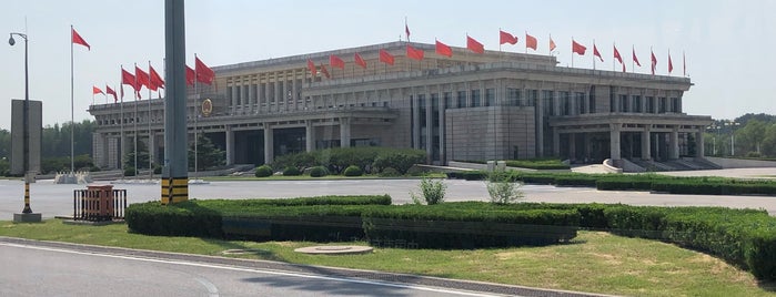 Международный аэропорт Пекин Столичный (PEK) is one of Jingyuan : понравившиеся места.
