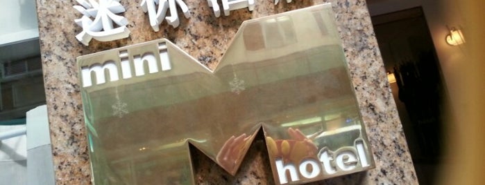 Mini Hotel is one of Posti salvati di Ron.