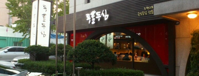 투뿔등심 is one of Seoul Dinner.