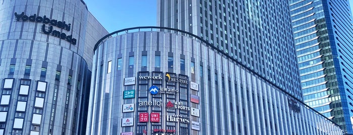 リンクス梅田 is one of 大阪の大型商業施設.