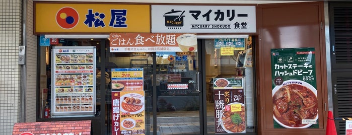 松屋 / マイカリー食堂 川西能勢口店 is one of 兵庫県の牛丼チェーン店.