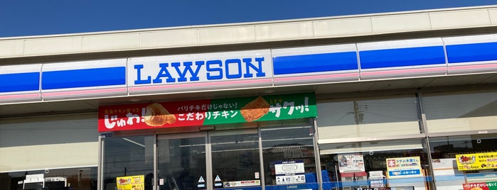 ローソン 川西見野三丁目店 is one of LAWSON.