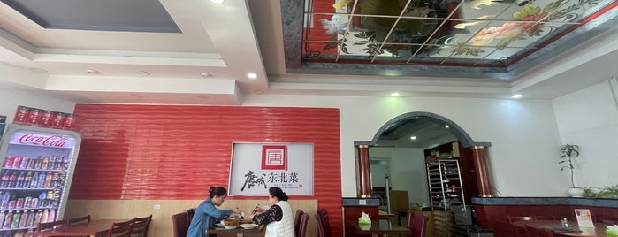 Tang Város kínai étterem is one of budapest.