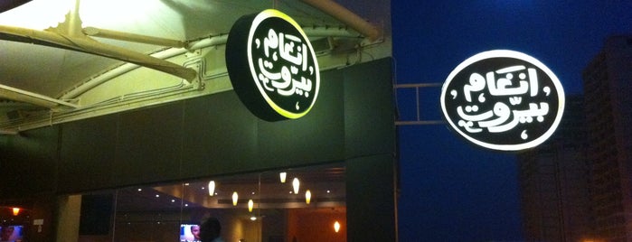 Angham Beirut is one of Bahrain Best Restaurants & Cafes.