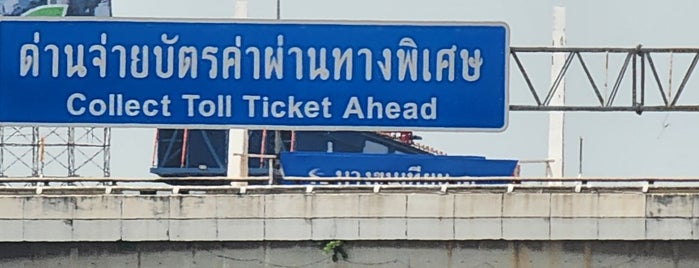 Bang Khun Thian 1 Toll Plaza is one of ถนนกาญจนาภิเษก (Kanchanaphisek Road).