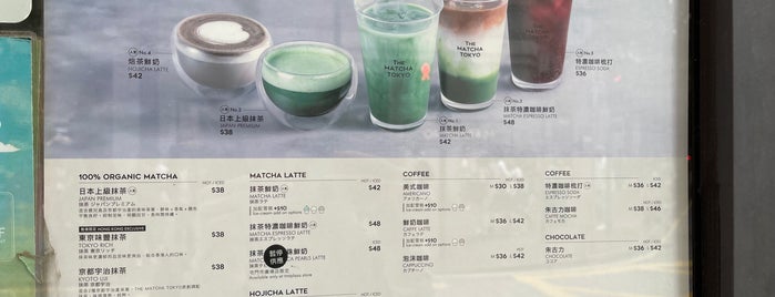 The Matcha Tokyo is one of Been HK 21/22/23.