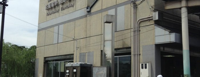 Keihan Demachiyanagi Station (KH42) is one of railway station.