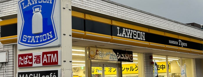 ローソン 甲子園五番町店 is one of LAWSON.