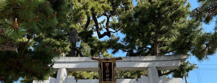 猪名野神社 is one of 行きたい神社.