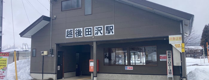 越後田沢駅 is one of 信濃川河岸段丘ウォーク.