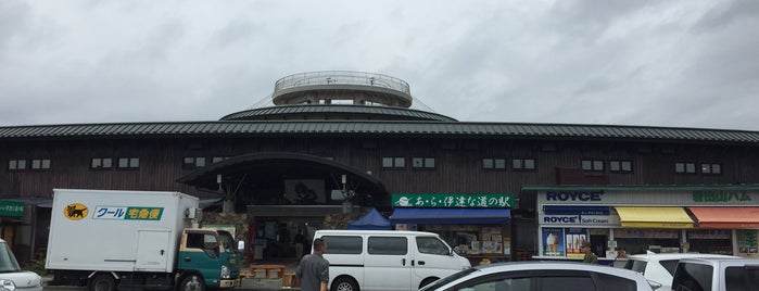 あ・ら・伊達な道の駅 is one of Shigeo : понравившиеся места.