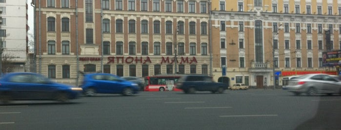 Yapona Mama is one of «Коммерсантъ» в заведениях Москвы.