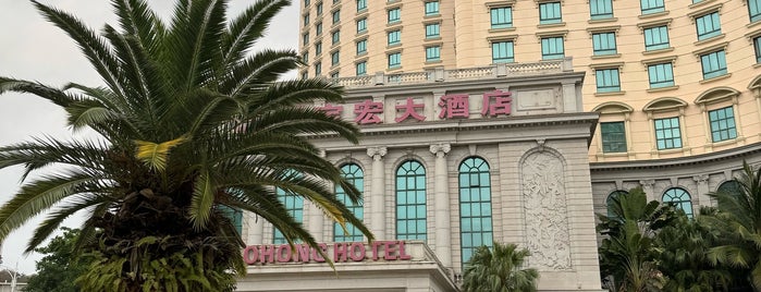 Baohong Hotel Sanya is one of Sanya - Hainan.