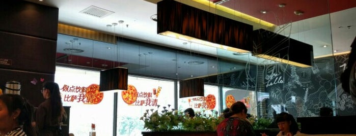 Pizza Hut is one of Chongqing.