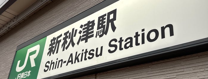 Shin-Akitsu Station is one of 都道府県境駅(JR).