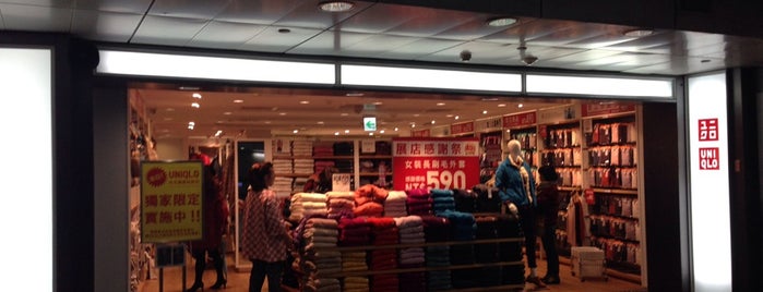Uniqlo ユニクロ is one of Lieux qui ont plu à Robin.
