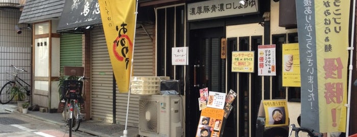 おがわや 幡ケ谷店 is one of Orte, die Hide gefallen.